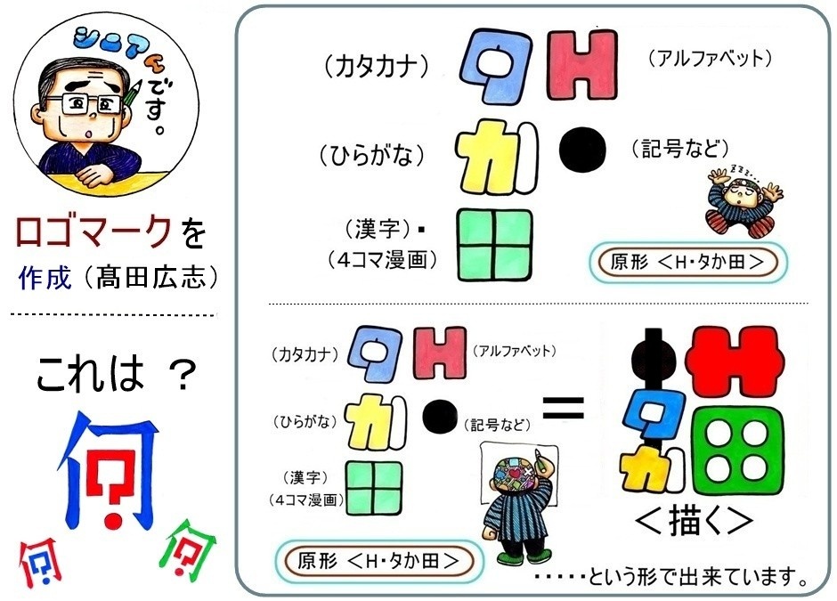 イラスト・その他